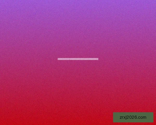 奥格斯堡球员迈克尔·格雷戈里奇体育精神感动全场主动告知裁判无犯规