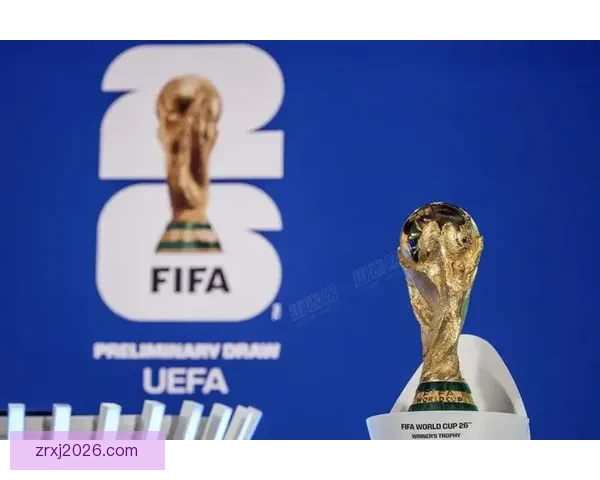 2026年世界杯完整赛程公布 揭晓32强晋级之路及各大精彩对决